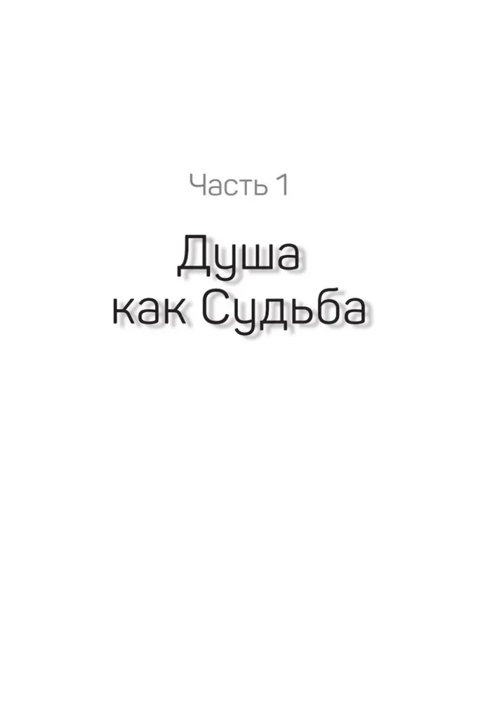 Kā pārstāt būt upurim un pārvērst savas kļūdas un trūkumus par nopelniem