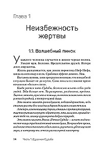 Kā pārstāt būt upurim un pārvērst savas kļūdas un trūkumus par nopelniem