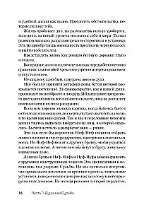 Kā pārstāt būt upurim un pārvērst savas kļūdas un trūkumus par nopelniem