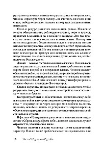 Kā pārstāt būt upurim un pārvērst savas kļūdas un trūkumus par nopelniem