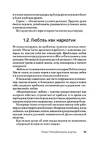 Kā pārstāt būt upurim un pārvērst savas kļūdas un trūkumus par nopelniem