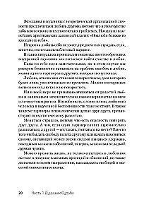 Kā pārstāt būt upurim un pārvērst savas kļūdas un trūkumus par nopelniem
