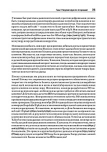 Testowanie pełnostackowe