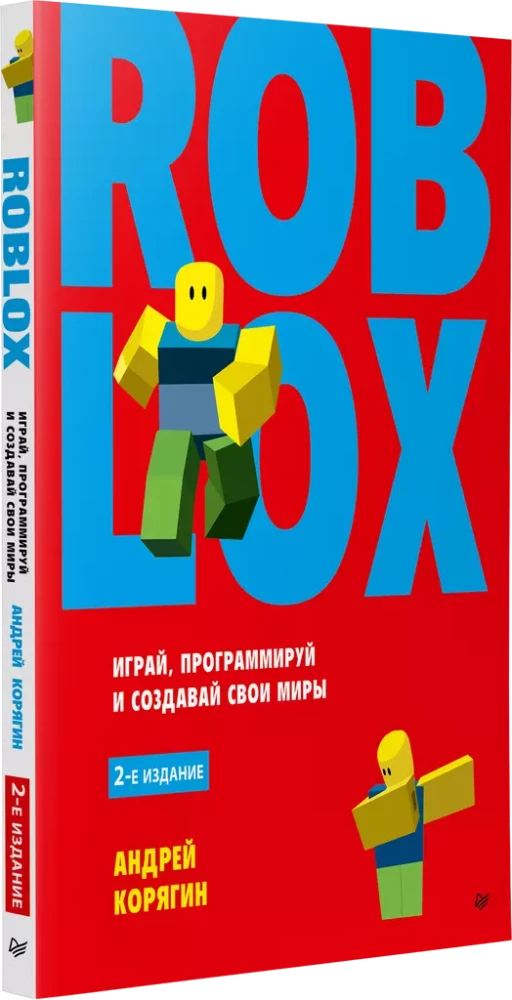 Roblox: graj, programuj i twórz swoje światy