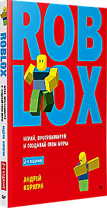 Roblox: graj, programuj i twórz swoje światy