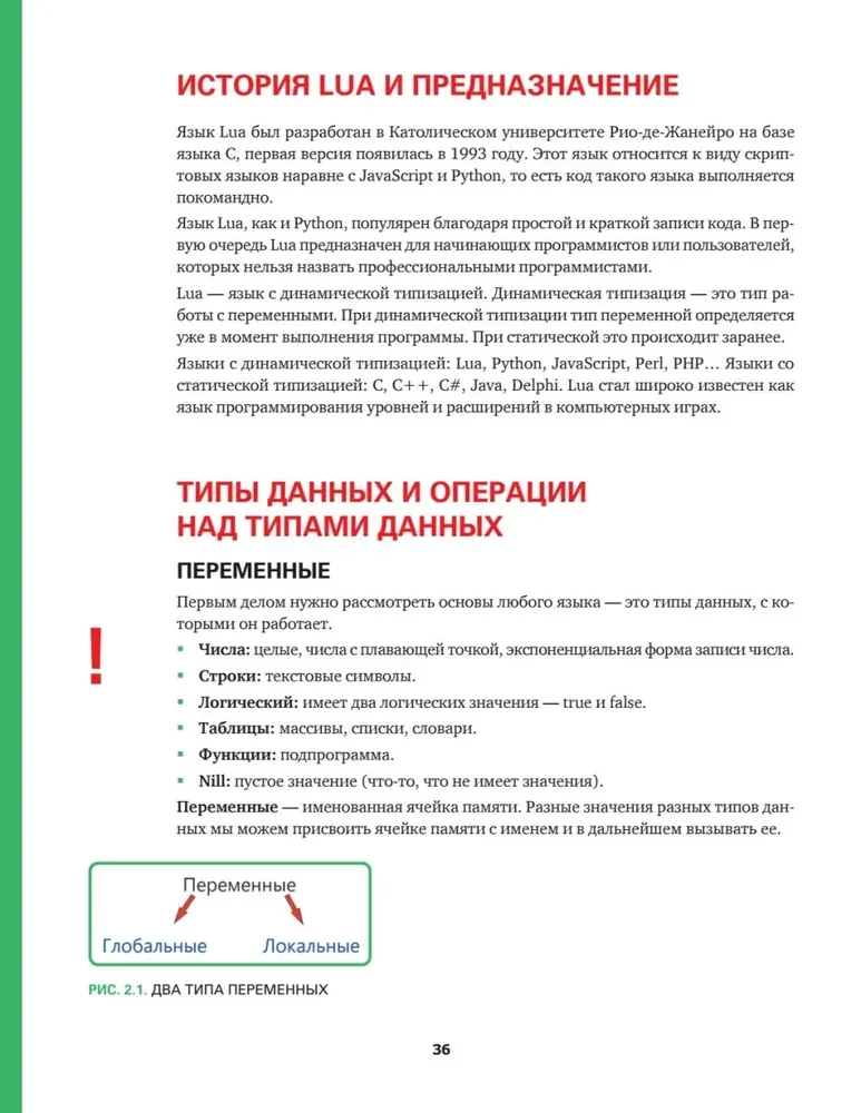 Roblox: graj, programuj i twórz swoje światy