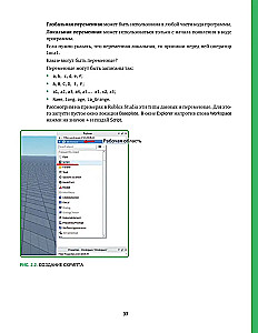 Roblox: graj, programuj i twórz swoje światy