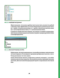 Roblox: graj, programuj i twórz swoje światy