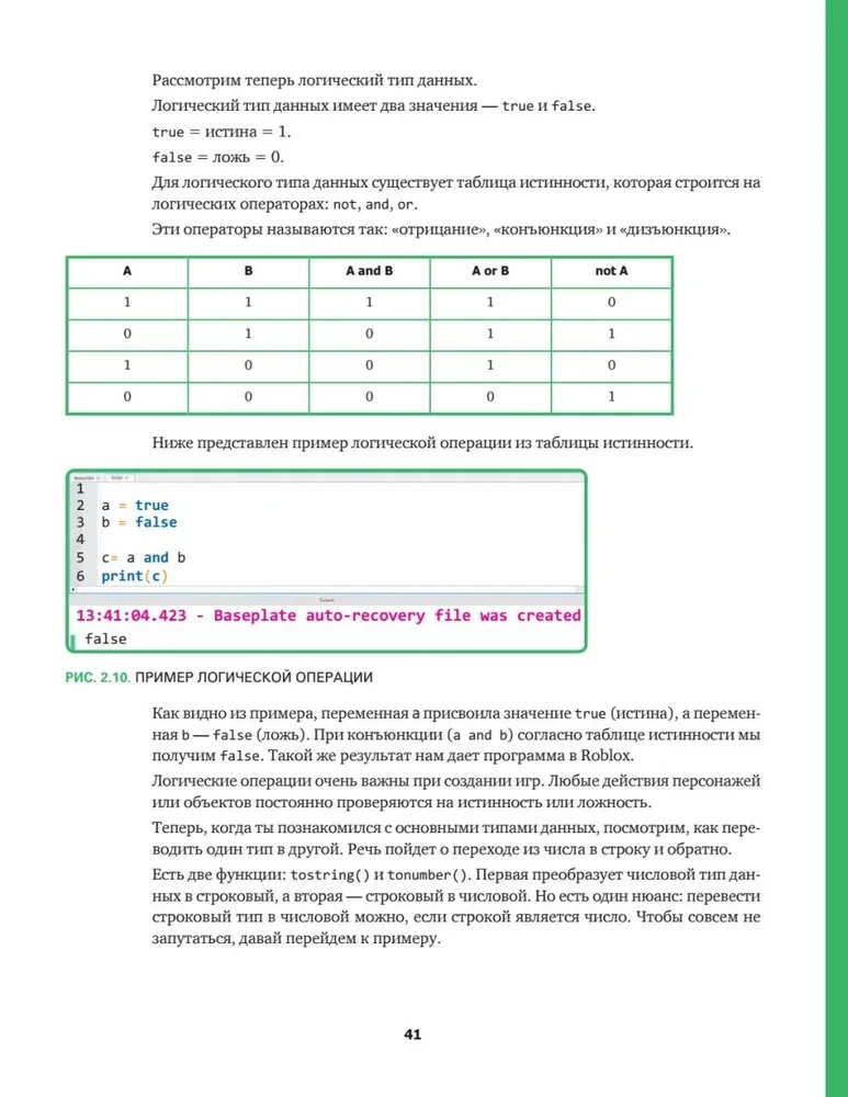 Roblox: graj, programuj i twórz swoje światy