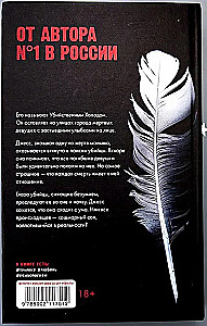 Albtraumhafte Träume, meine Liebe