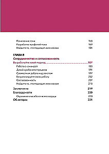 Šeit jābūt tekstam. Profesionāla UX rakstīšana
