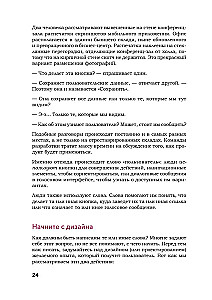 Šeit jābūt tekstam. Profesionāla UX rakstīšana