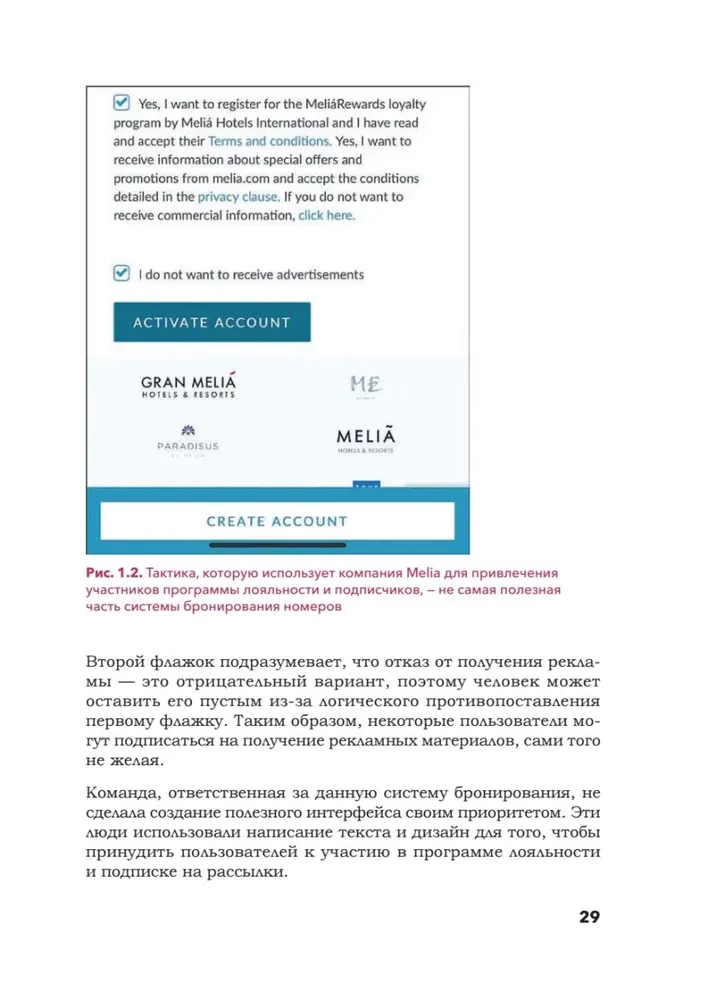 Šeit jābūt tekstam. Profesionāla UX rakstīšana