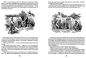 Pasaka apie Hodžą Nasreddiną