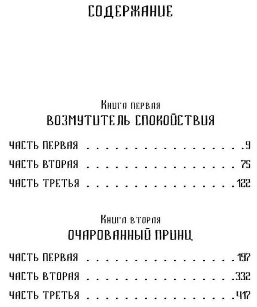 Pasaka apie Hodžą Nasreddiną