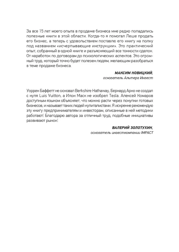 Kapitalistas. Verslas nuo nulio