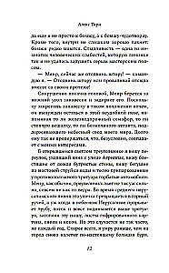 Keturi avinai prie upelio