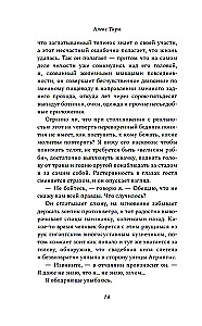 Keturi avinai prie upelio