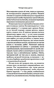 Keturi avinai prie upelio