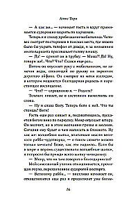 Keturi avinai prie upelio