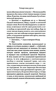 Keturi avinai prie upelio
