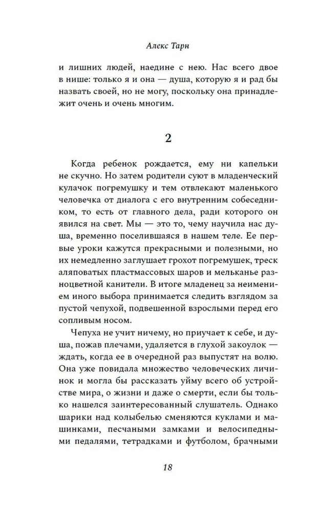 Keturi avinai prie upelio