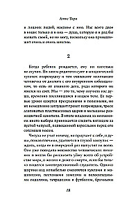 Keturi avinai prie upelio