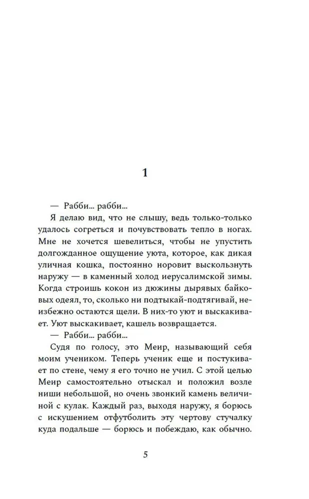 Keturi avinai prie upelio