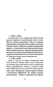 Keturi avinai prie upelio