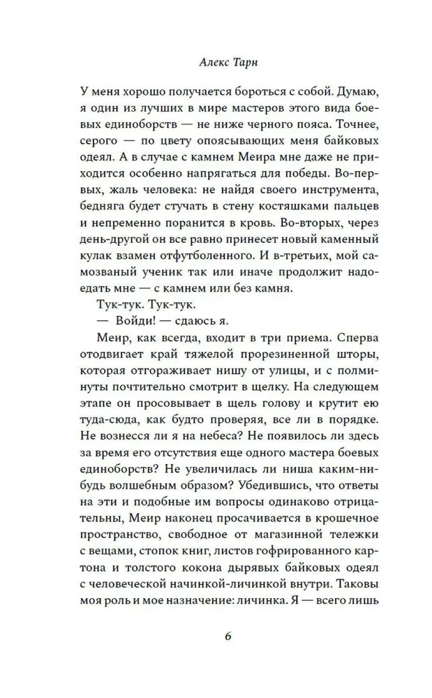 Keturi avinai prie upelio
