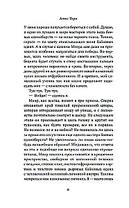 Keturi avinai prie upelio