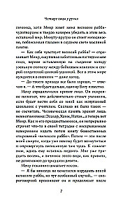Keturi avinai prie upelio