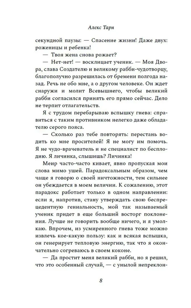Keturi avinai prie upelio