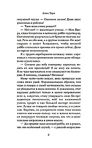 Keturi avinai prie upelio
