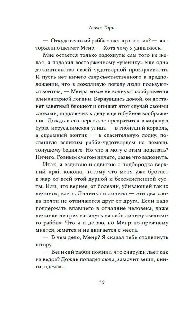 Keturi avinai prie upelio
