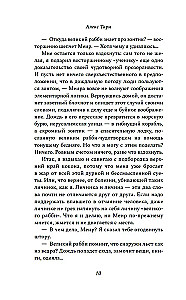 Keturi avinai prie upelio