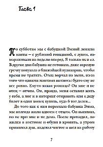 Kapinės krūmuose