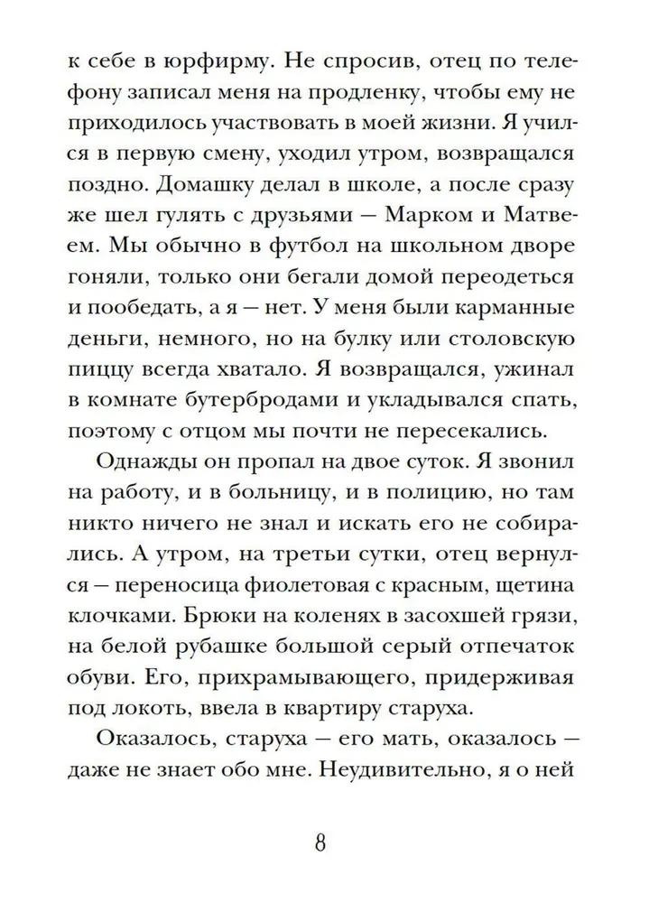 Kapinės krūmuose