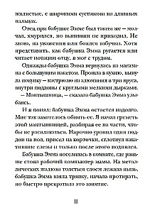 Kapinės krūmuose