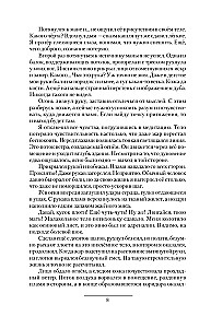 Не грози Дубровскому!