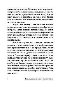 Priimti ir išgyventi netektį, liūdesį, praradimą. Kaip išmokti vėl džiaugtis gyvenimu