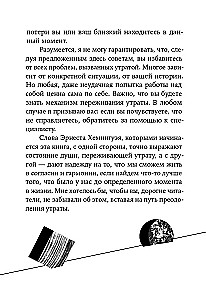Priimti ir išgyventi netektį, liūdesį, praradimą. Kaip išmokti vėl džiaugtis gyvenimu