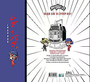 Lady Bug ir Superkatė. Natiurmortas manga stiliumi