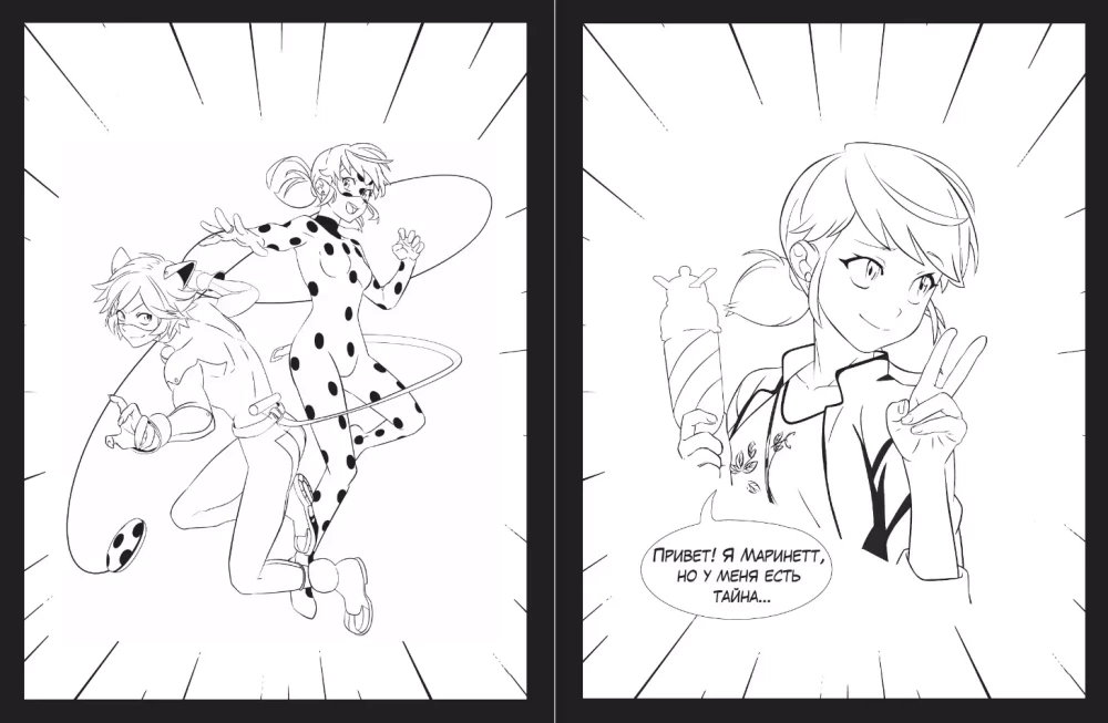 Lady Bug ir Superkatė. Natiurmortas manga stiliumi