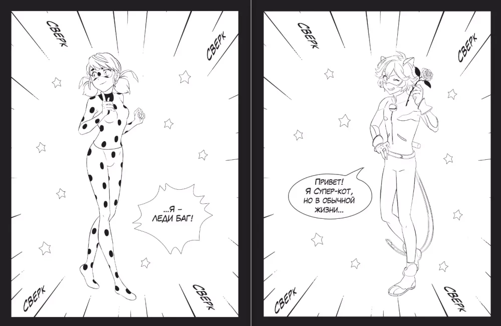 Lady Bug ir Superkatė. Natiurmortas manga stiliumi