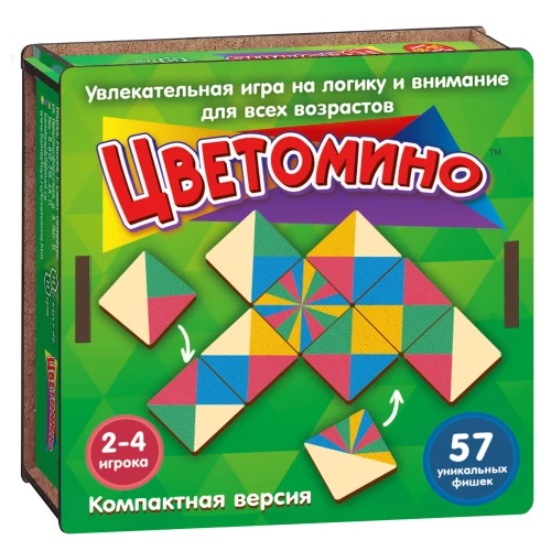 Žaidimas - Spalvotieji akmenukai. Kompaktiška versija