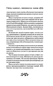 Miestas užsnūsta, pabunda mafija