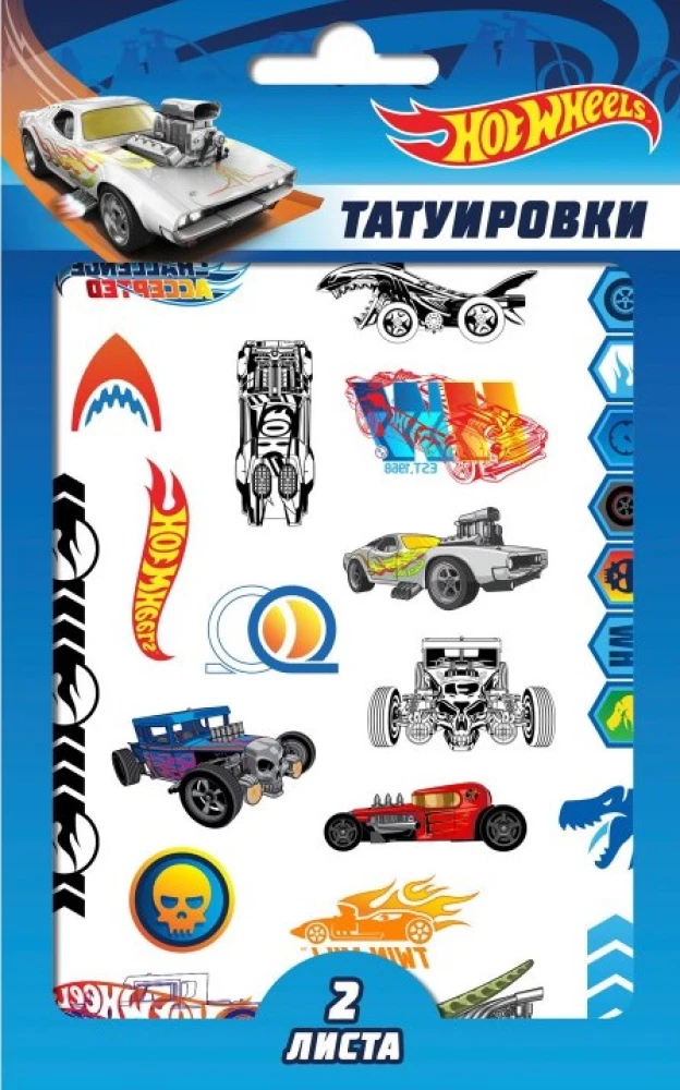 Lipdukai - tatuiruotės „Hot Wheels“