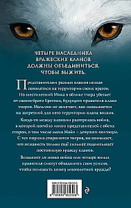 Vilko klanas