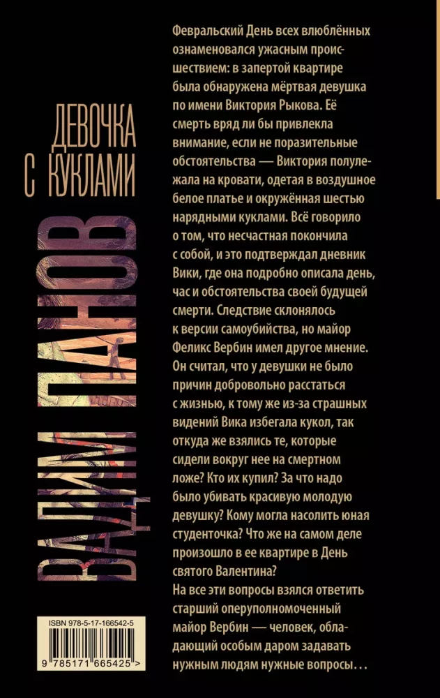 Mergaitė su lėlėmis